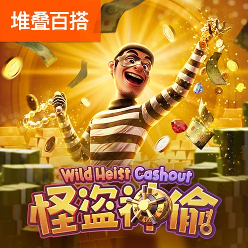 👀美记：热火将继续交易维金斯 也愿送走20号签升级阵容