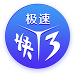 霍里：乔治不再是基石球员了 他现在更多是一个三当家